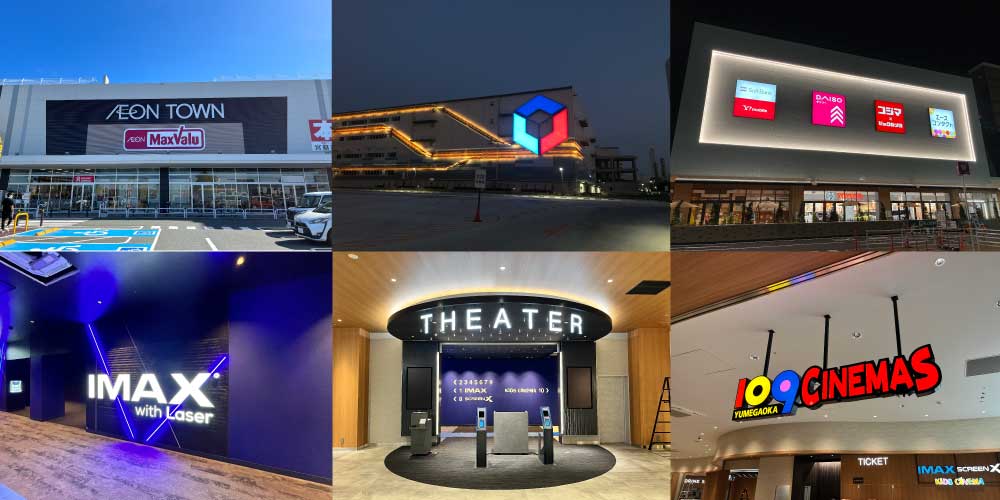 株式会社GLAB - 施設サインの施工・Tシャツの企画製造