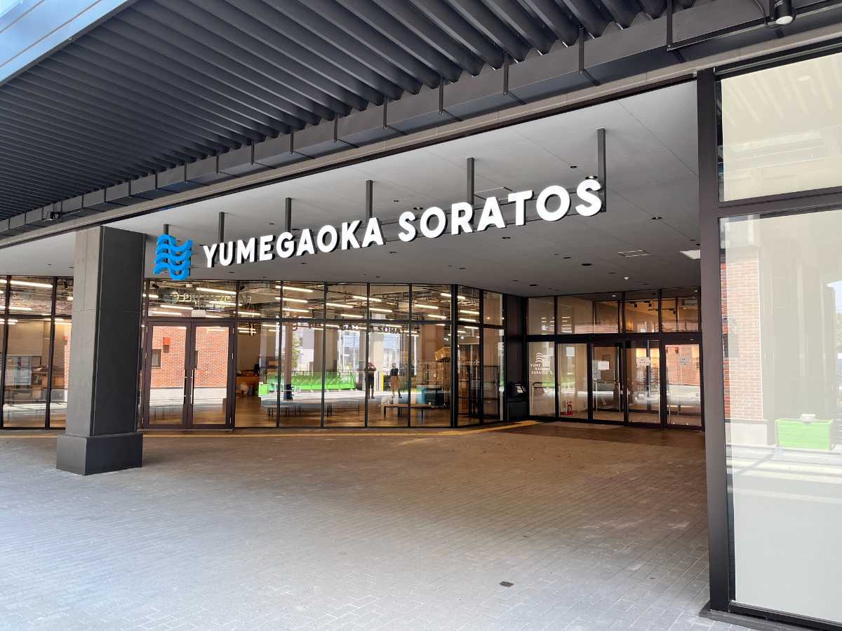 株式会社GLAB - 施設サインの施工・Tシャツの企画製造