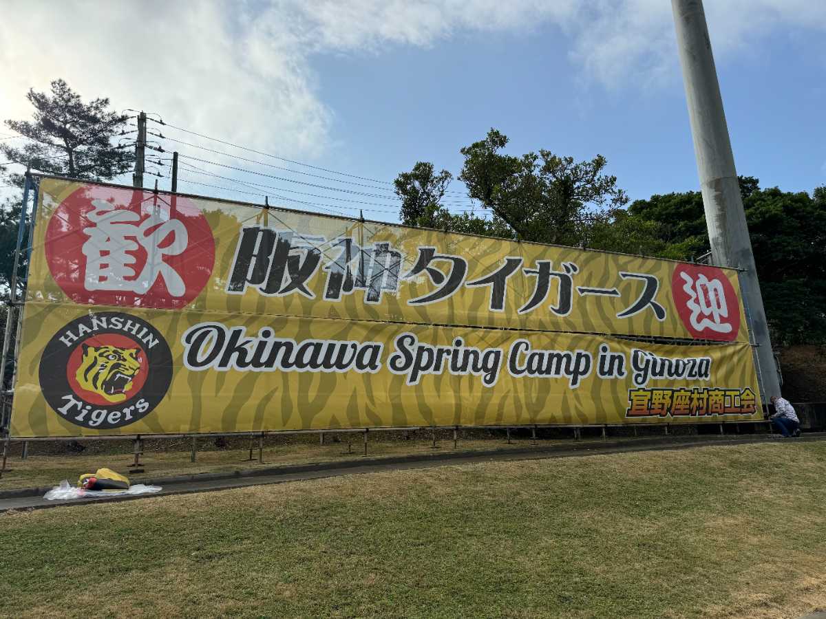 株式会社GLAB - 施設サインの施工・Tシャツの企画製造